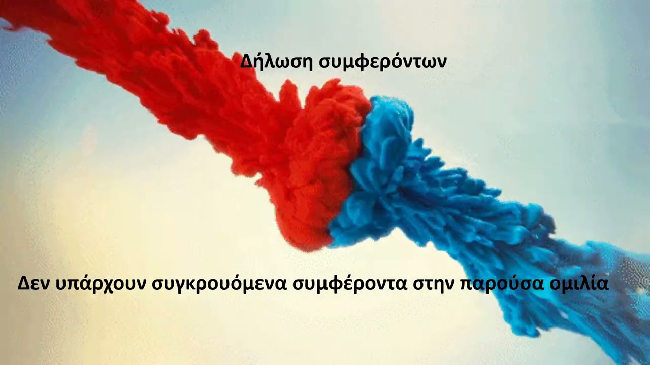 Συνήθεις περιπτώσεις αλγαισθητικού, νευροπαθητικού και μικτού μυοσκελετικού πόνου  Παρουσίαση περιστ