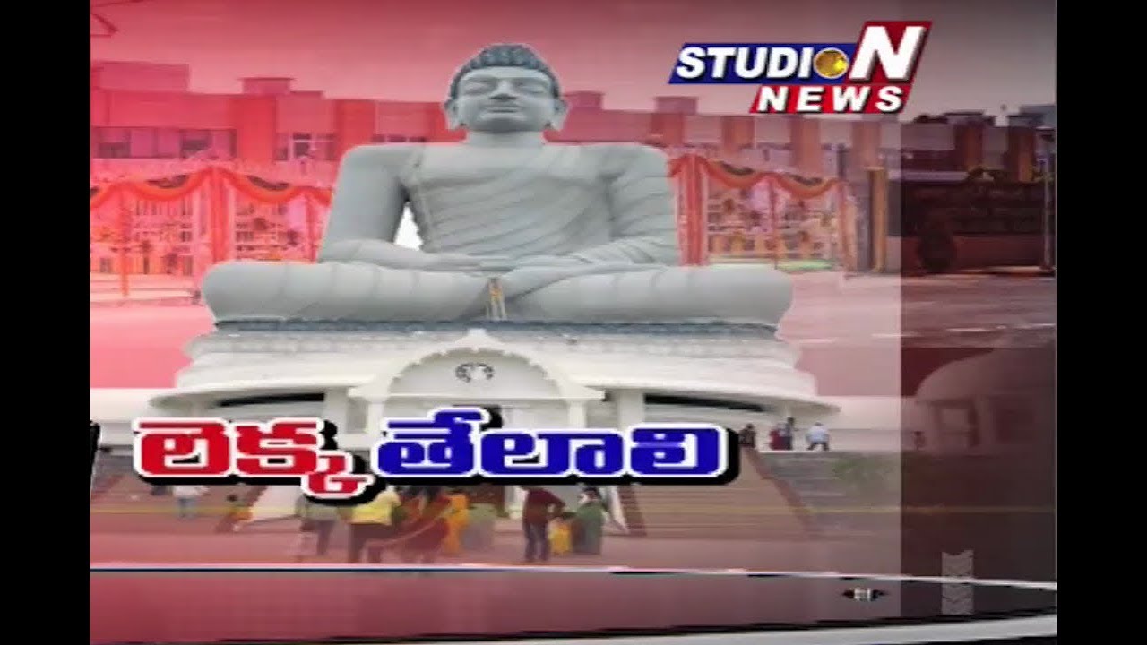 Special Report On Central Funds To AP | Studio N