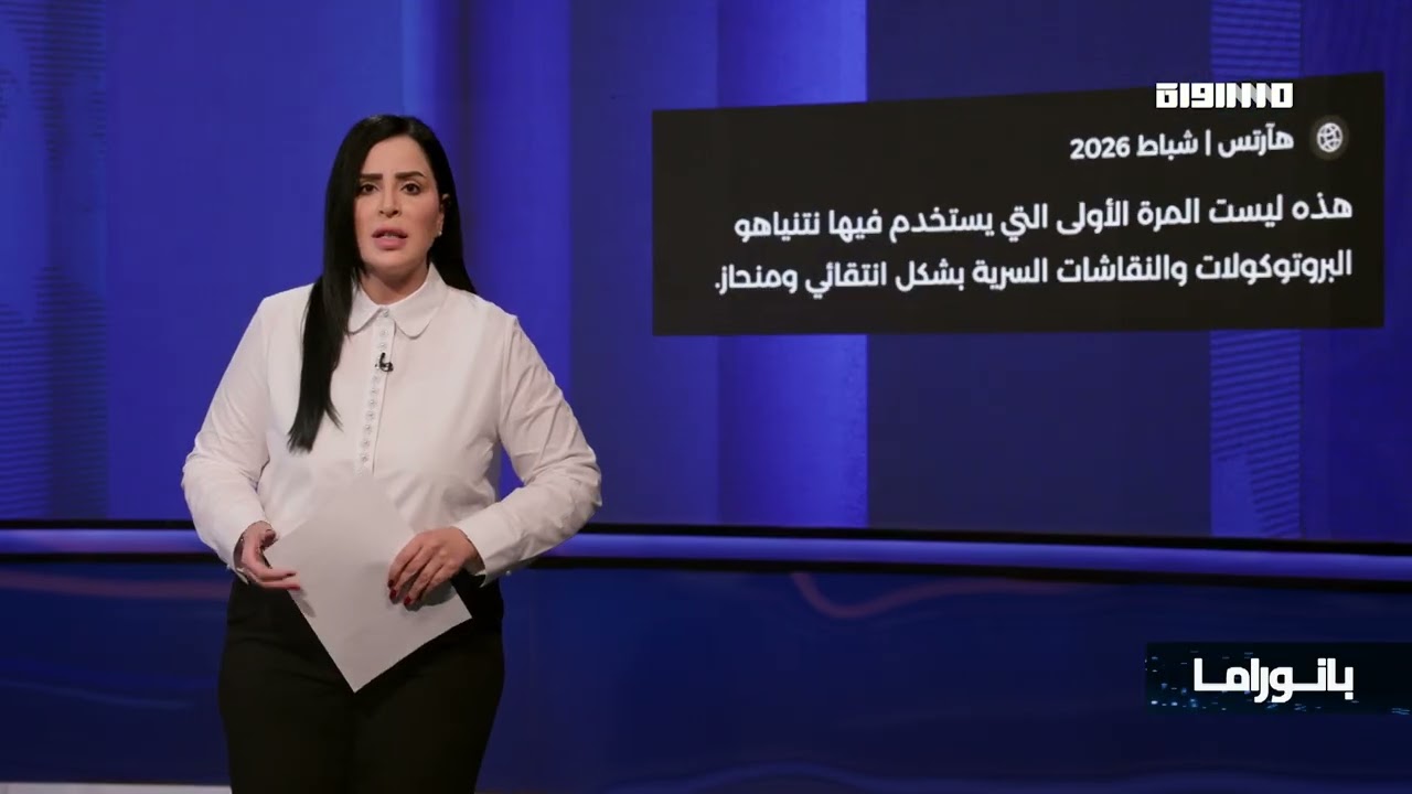 بانوراما أونلاين