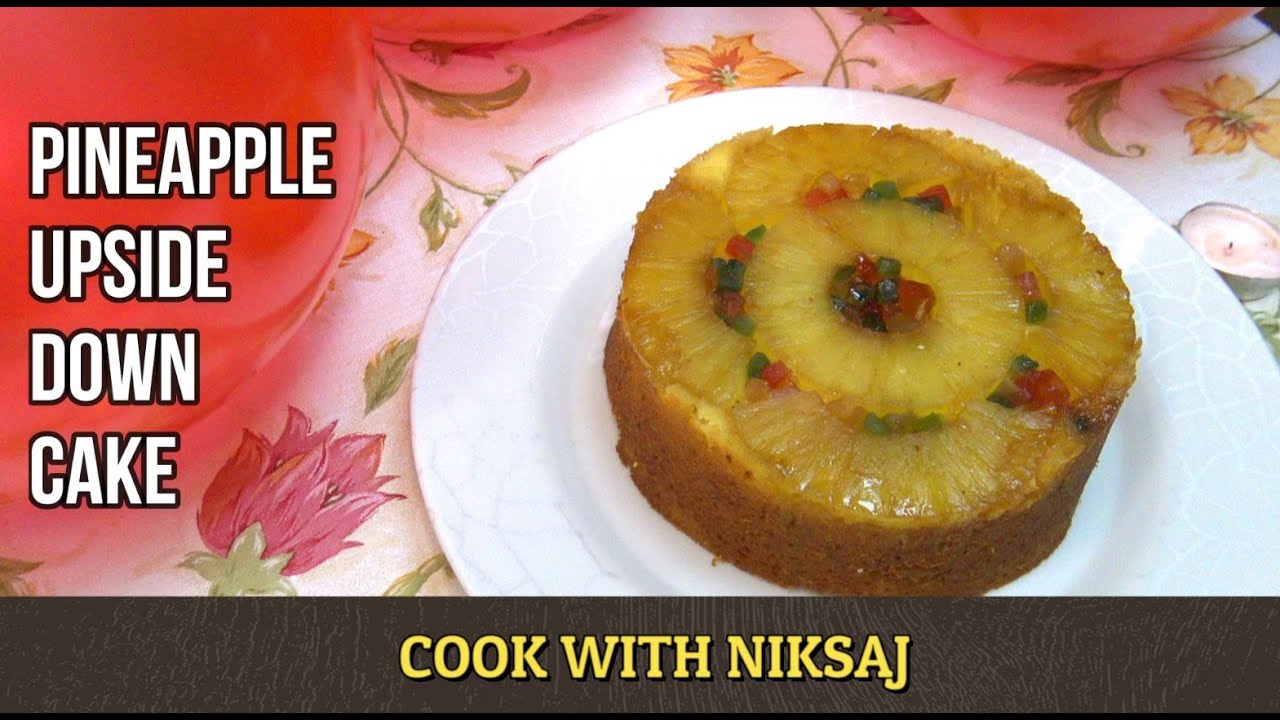 पाइनएप्पल केक बनाइये बेहद आसान तरीके से  | Pineapple upside down cake | Mom's Birthday Special