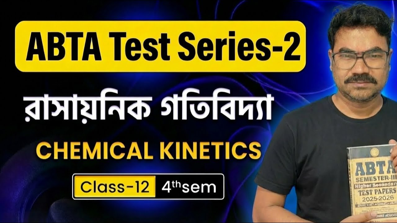 ABTA Chemical Kinetics EXPOSED
