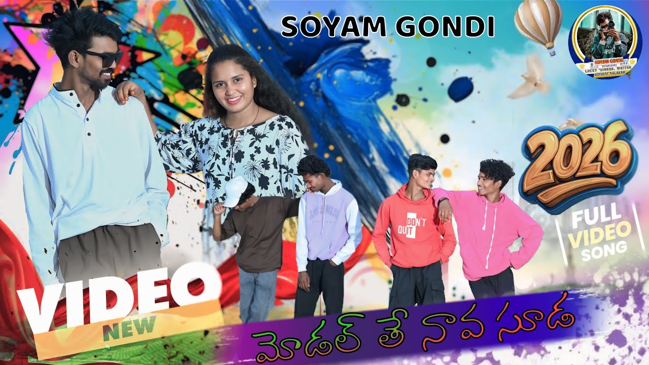 MODEL THE NAVA SUDA #NEW GONDI 2026.Luckysinger. Dj full video song 