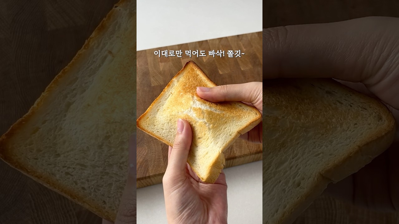 화이트리에 가장 맛있게 먹는 법