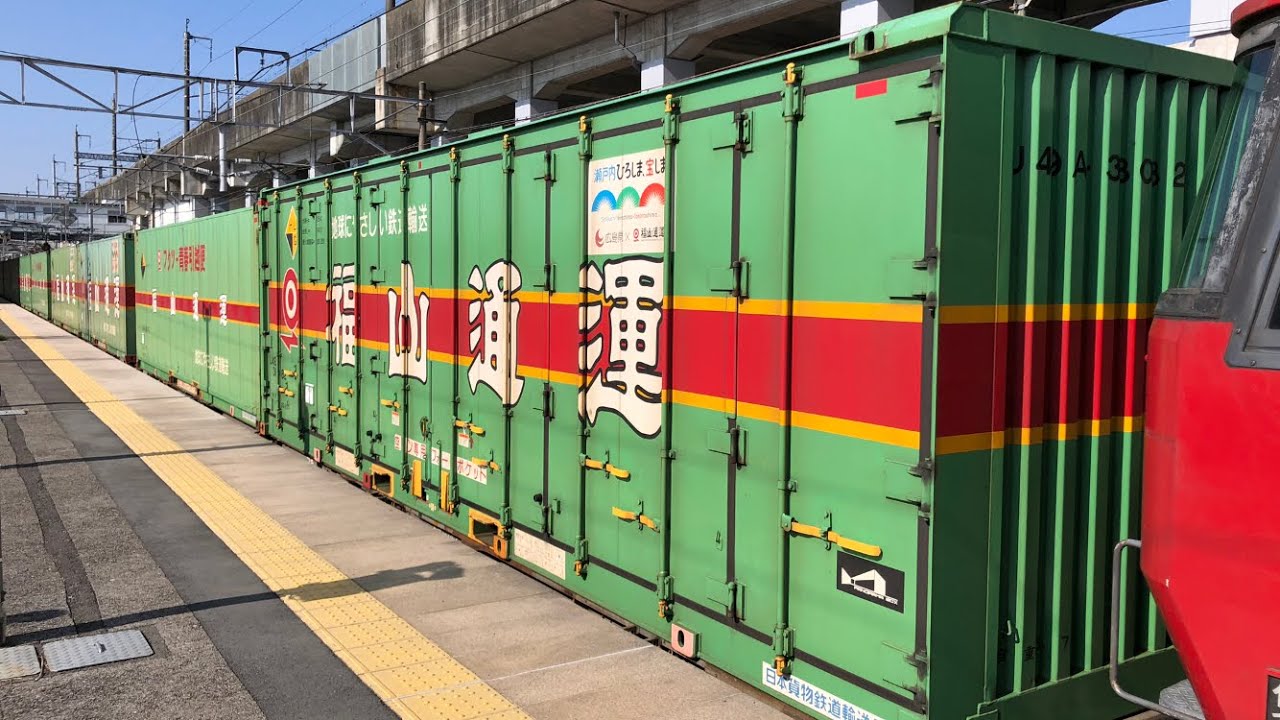 加速力ヤバイ！EH500 金太郎 貨物列車 黒磯駅 発車