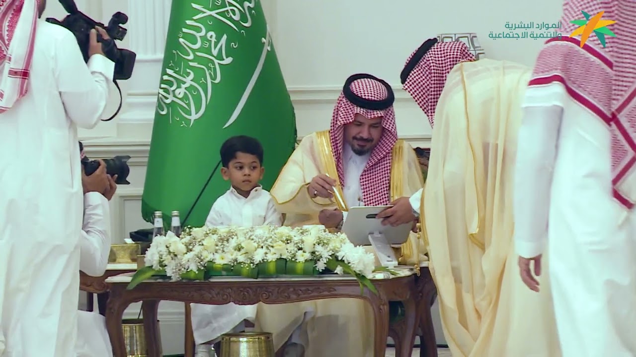 ‏حفل إفطار أيتام المدينة المنورة في قصر سمو أمير المنطقة 2024