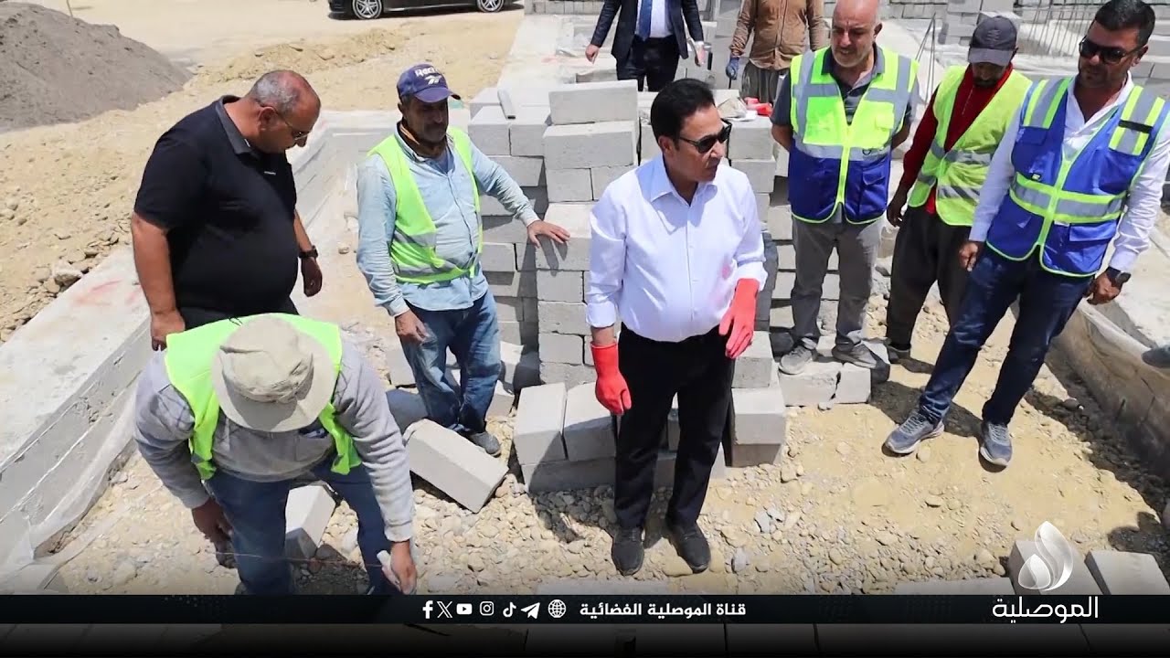 محافظ نينوى يتفقد مشروع تطوير الواجهة النهرية بالموصل ويشارك في وضع أول حجر لأسس