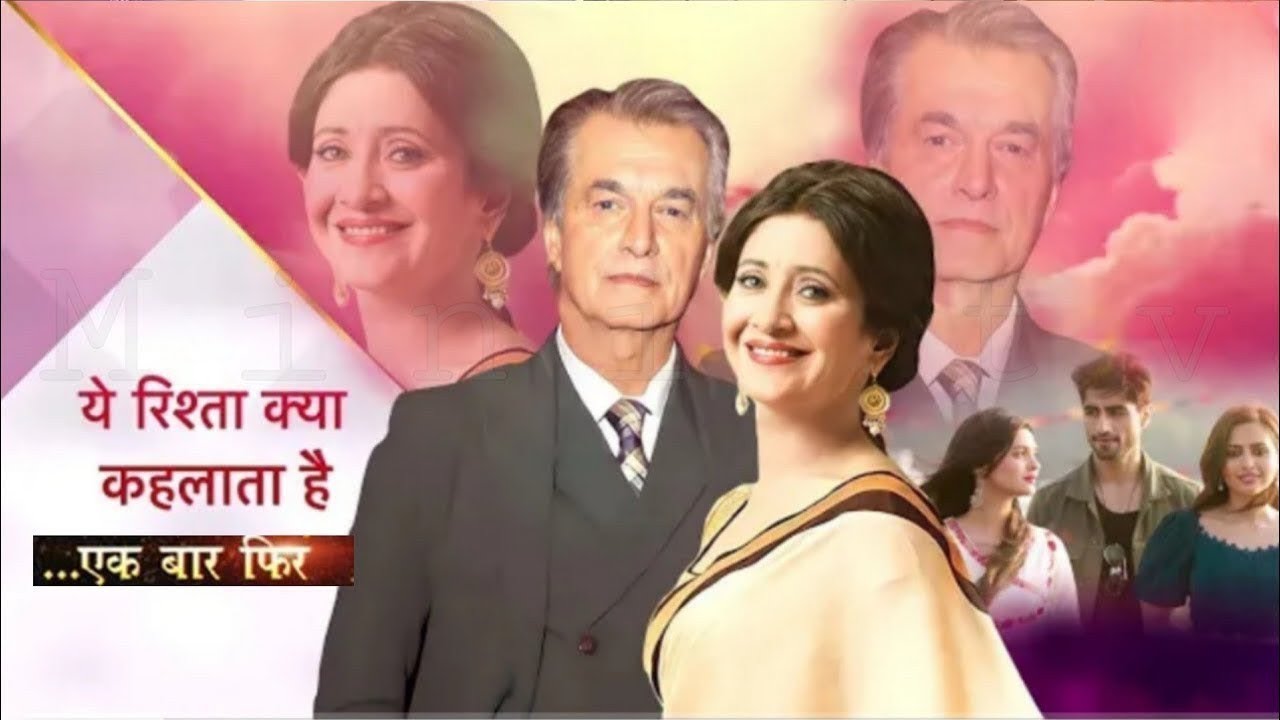 ये रिश्ता क्या कहलाता है .....एक बार फिर आपके अपने TV पर || YRKKLH YEH RISHTA KYA KEHLATA HAI ||
