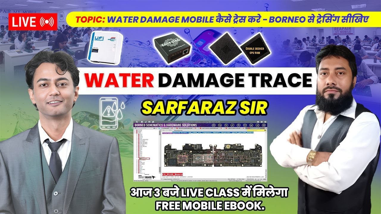 Water Damage Mobile कैसे ट्रेस करे - Step By Step process 