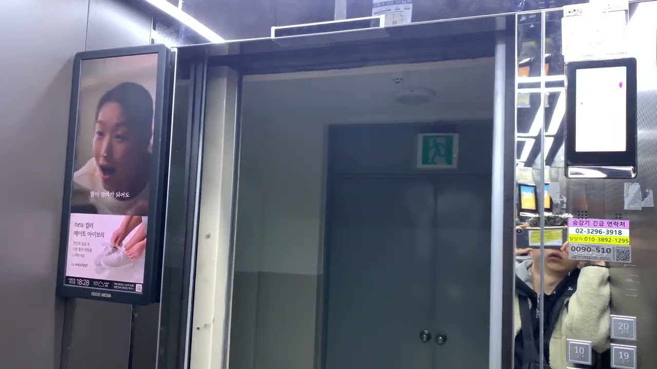 서울특별시 양천구 목동 목동아파트8단지 티케이 엘리베이터 탑사기