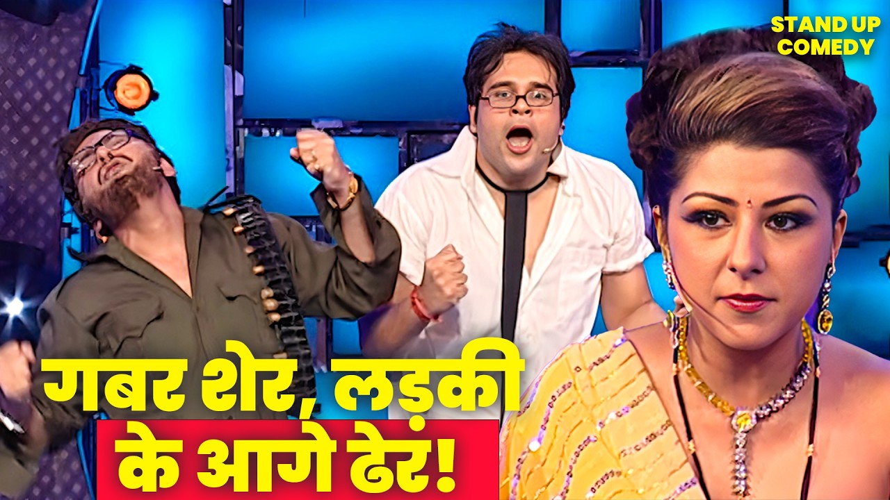 Sudesh गब्बर की इच्छा Krishna की जुबानी | Comedy Circus | Kapil Sharma | #comedy #actor #funny 