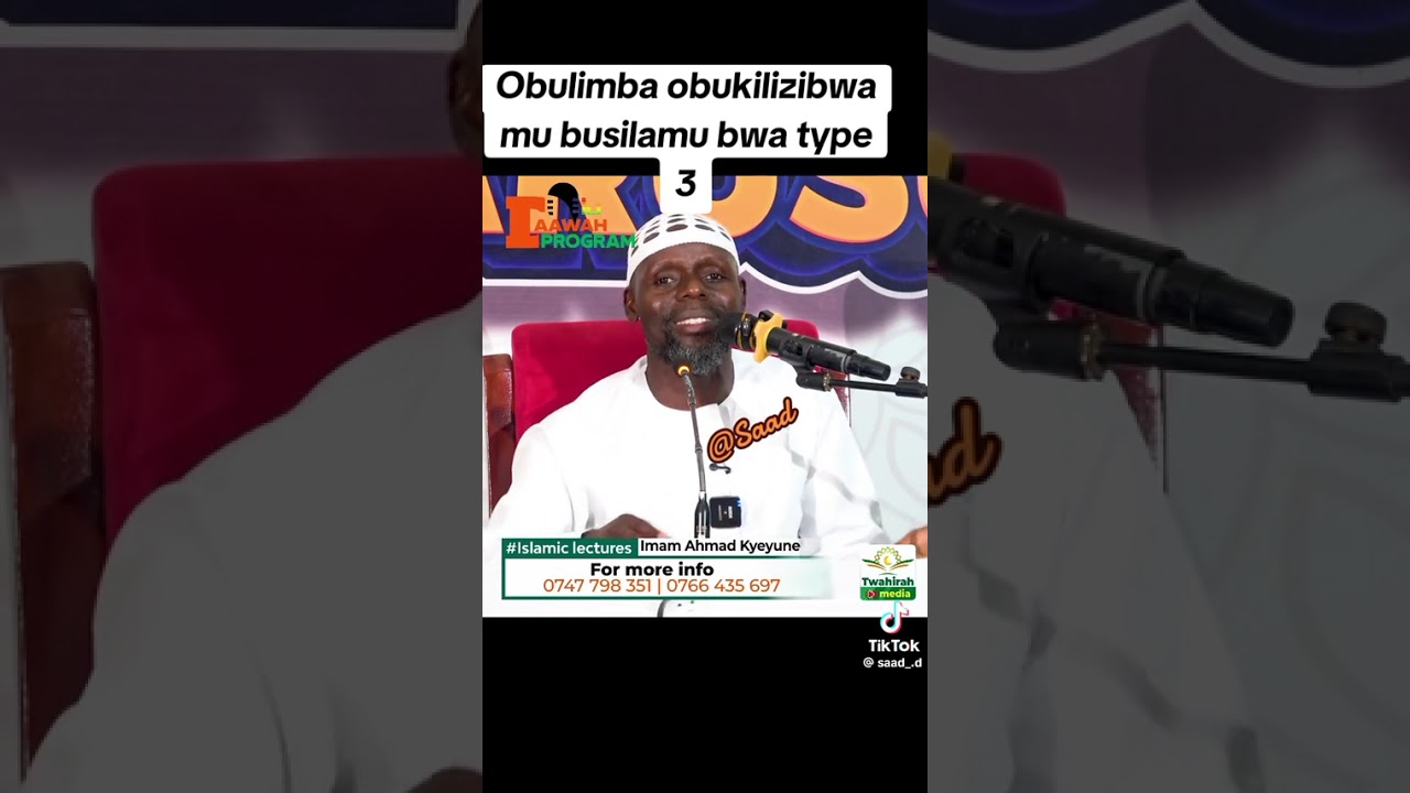 OBULIMBA OBWAKKILIZIBWA MUBUSILAMU - IMAAM KYEYUNE