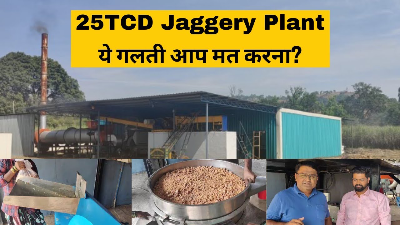 25 TCD Jaggery Plant: Lessons from Our Mistakes! Avoid These Costly Errors!