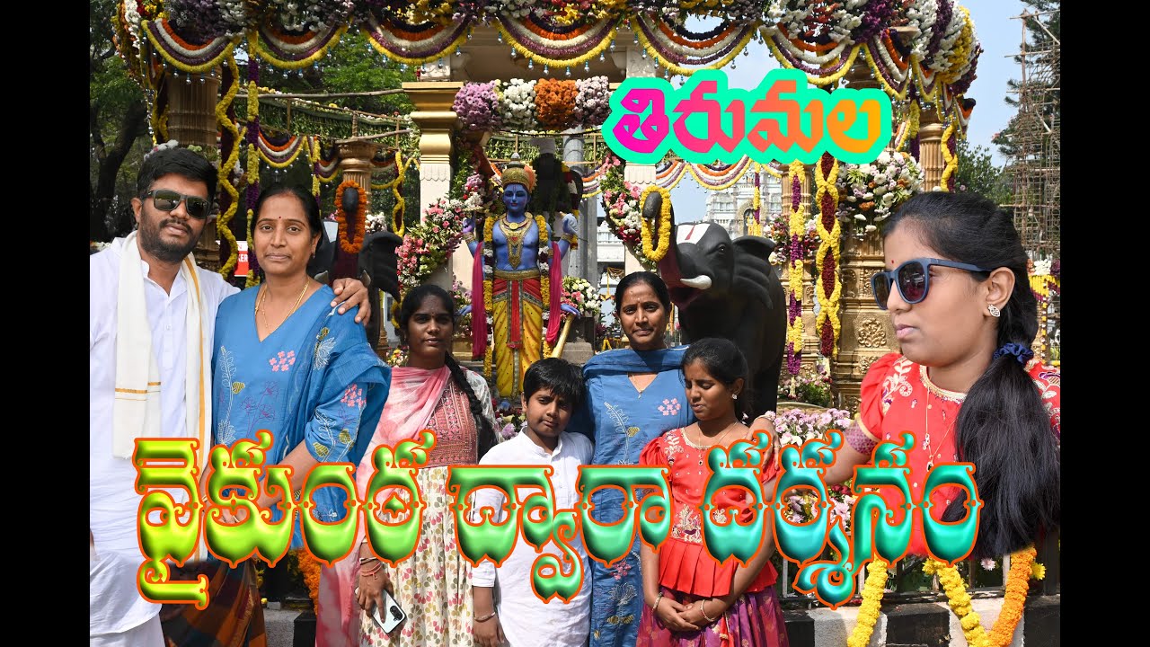 Vikunata Ekadasa Darsanam Tirumala