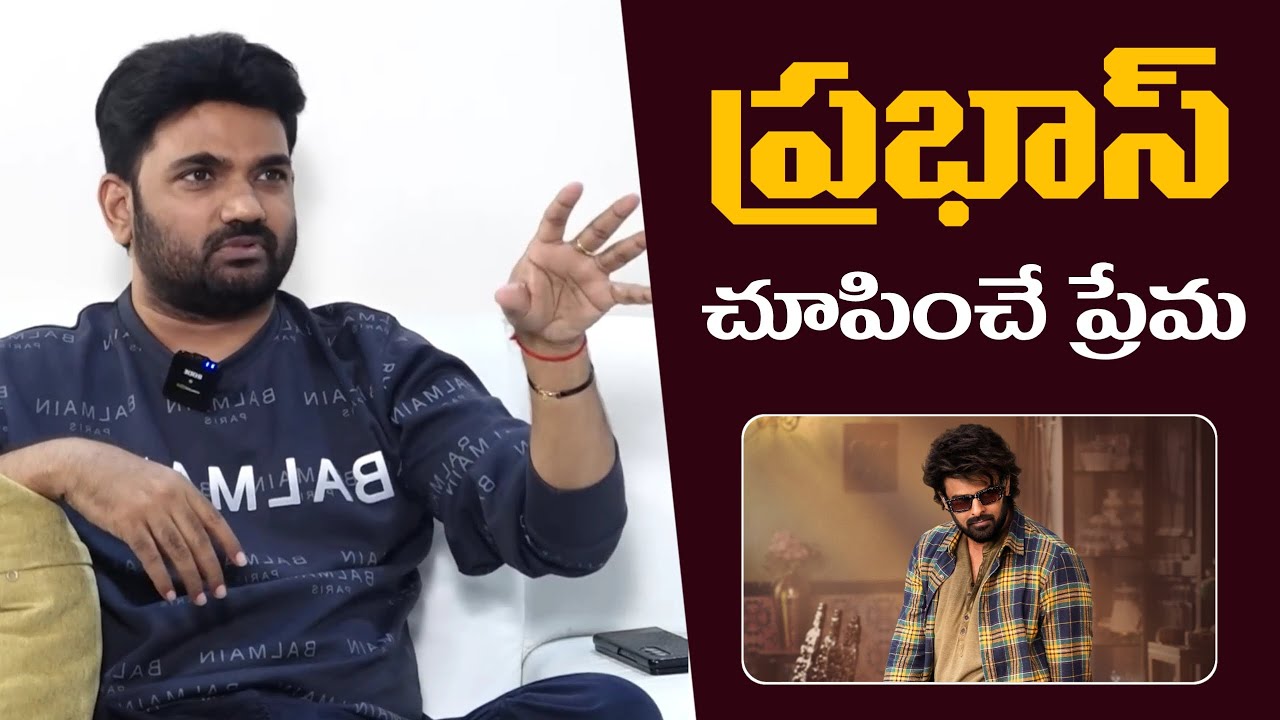 Raja Saab Director Maruthi Talks Filmmaking Experience with Prabhas | M9 News Exclusive
