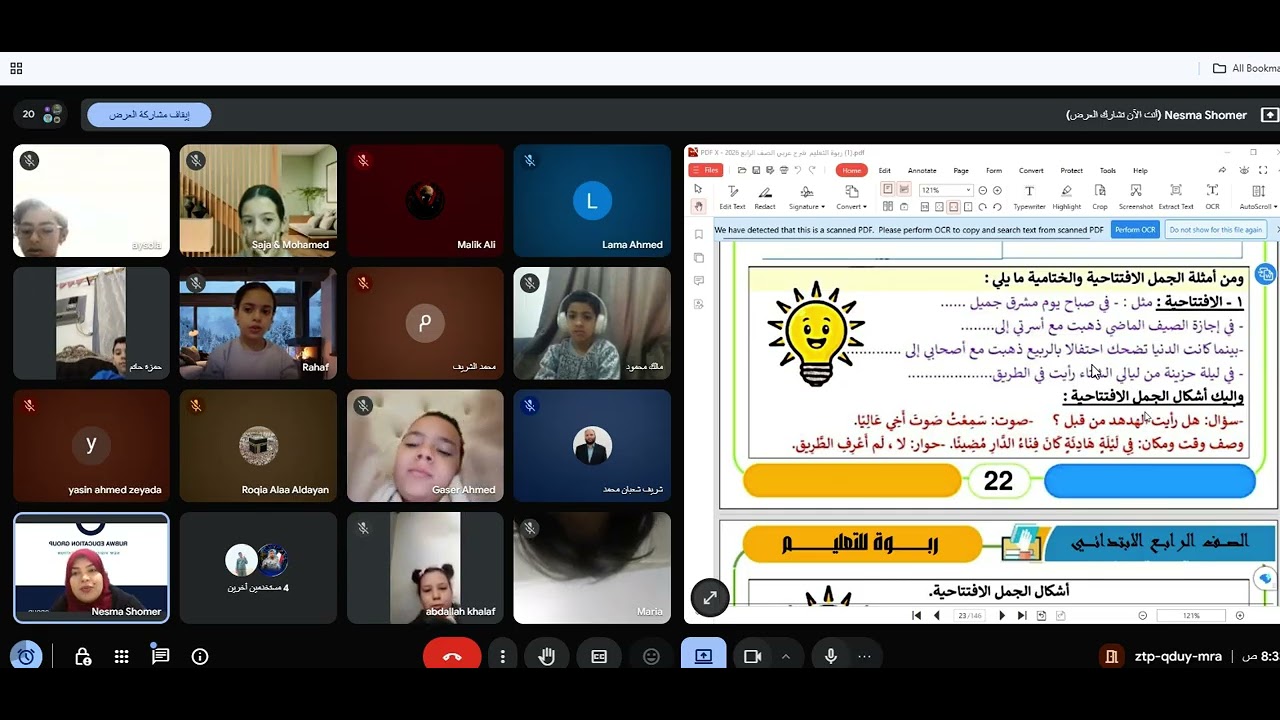 تدريبات كتابة حدث ص4