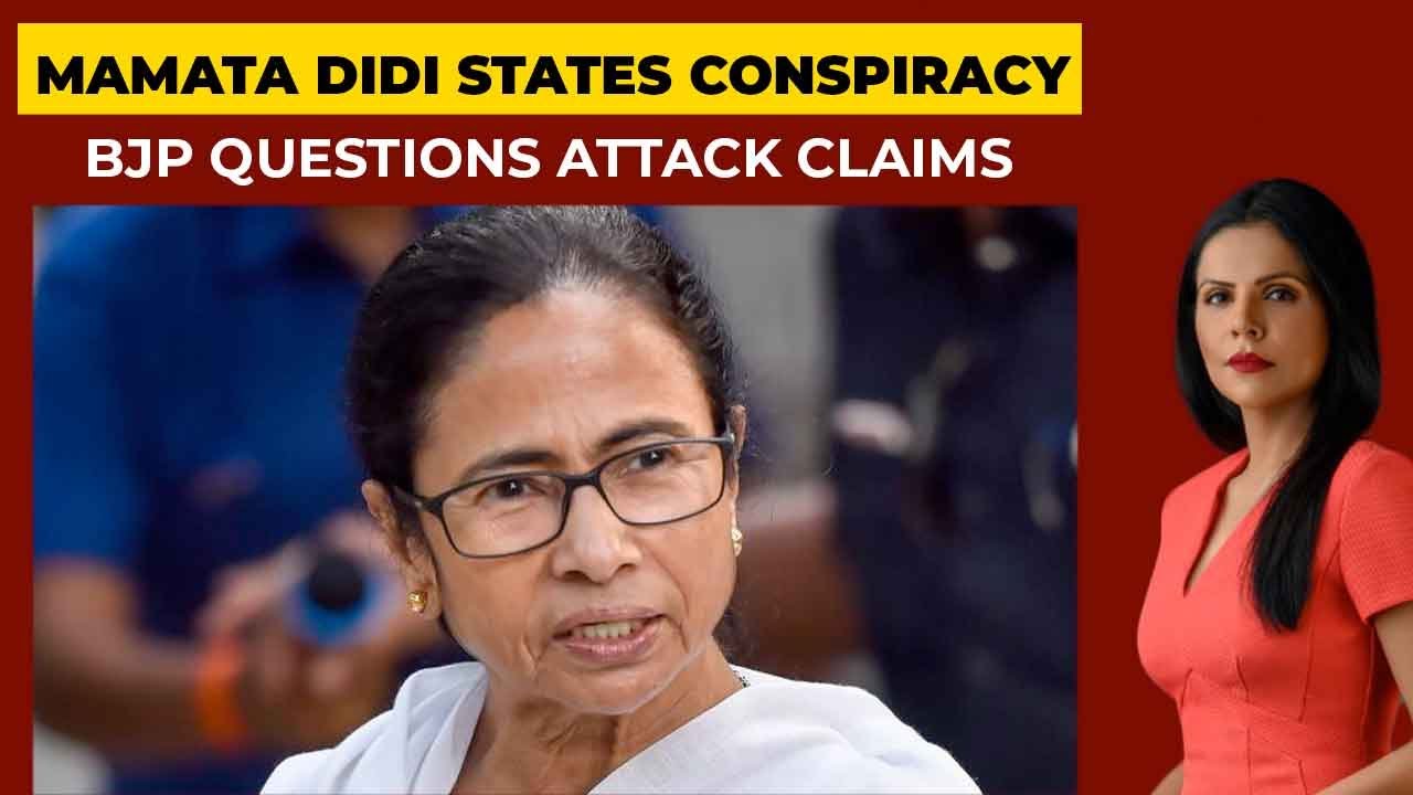 Security Lapse Or Accident? Will Mamata Banerjee Get Sympathy? News Today with Preeti Choudhary