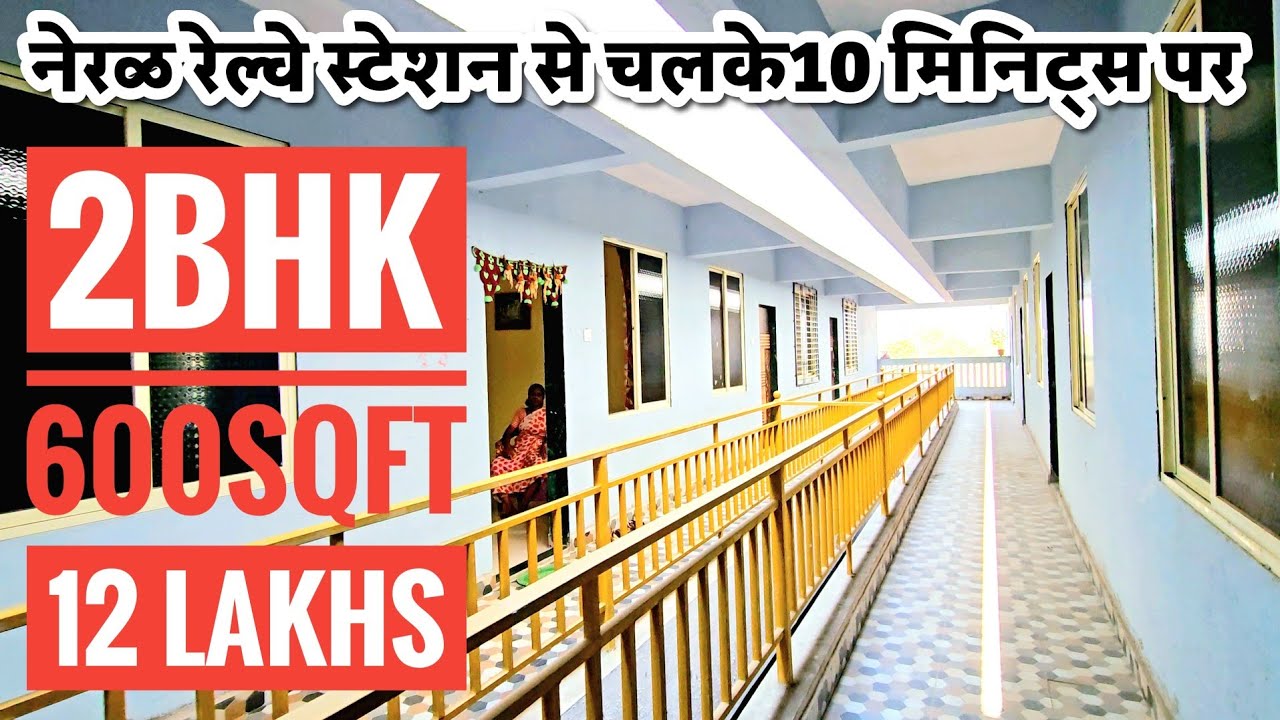 FLATS IN NERAL NEAR MUMBAI UNDER 7 LAKHS CHAWL TYPE BUILDING LEGAL BUILDING FOR SALE IN LOW BUDGET