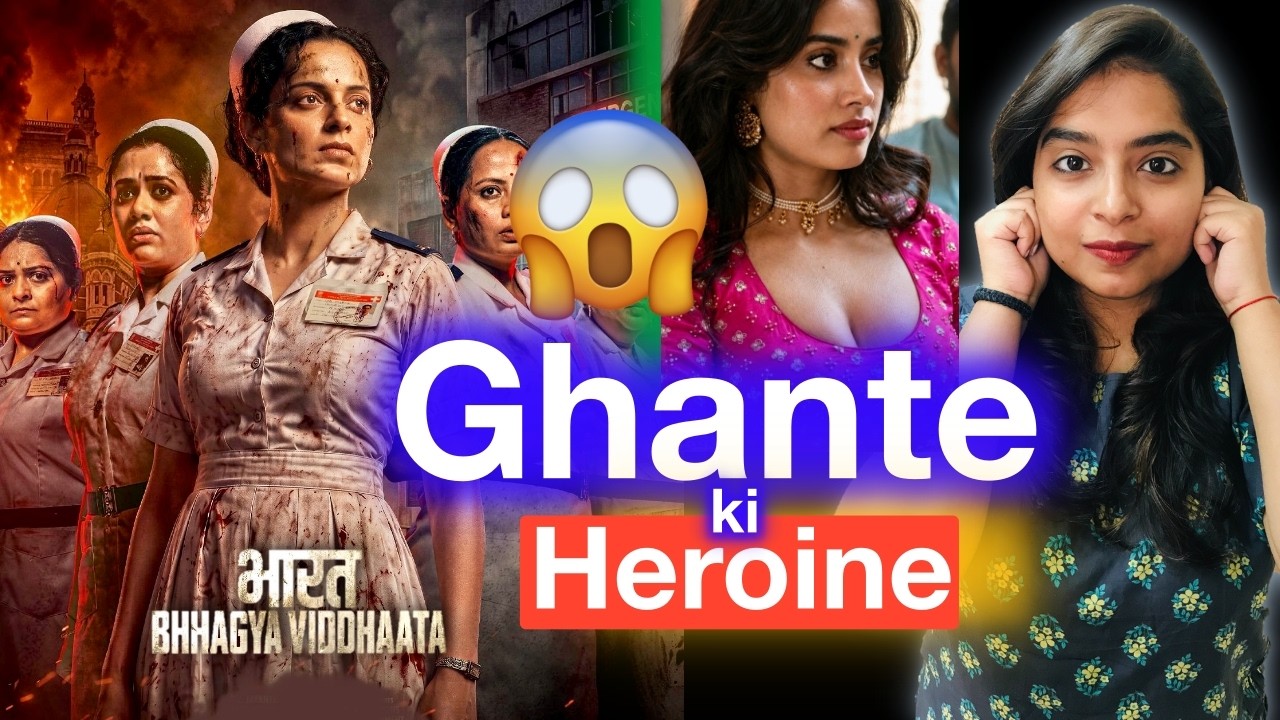Bharat Bhhagya Viddhaata Movie REVIEW | Deeksha Sharma