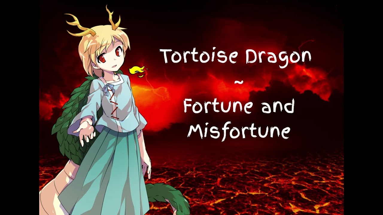 【‎東方鬼形獣　～ WBaWC】Tortoise Dragon ~ Fortune and Misfortune [Subterranean Extended MIX]