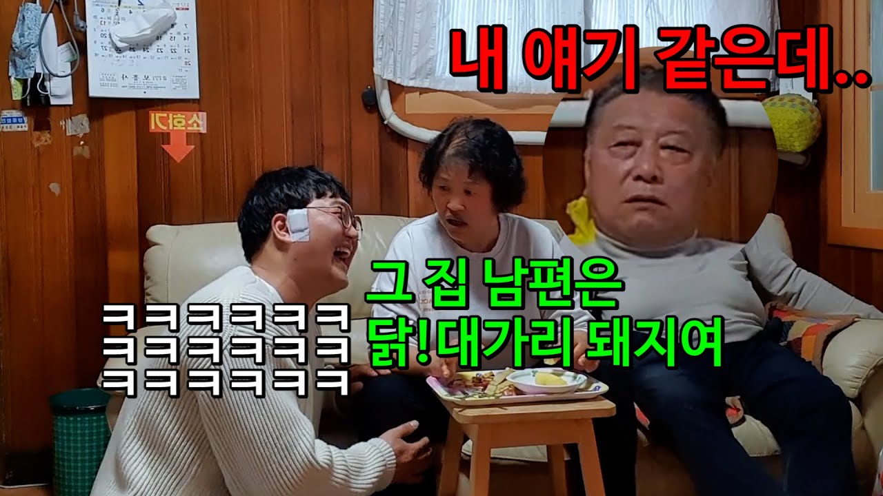 [아빠몰카] ENG] 친구 남편 욕하는 척 앞담화를 한다면?ㅋㅋㅋㅋㅋㅋㅋ삐져서 3일동안 밥 안 먹음ㅋㅋㅋㅋㅋㅋㅋ