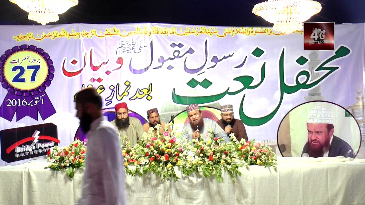Naat Khahan Zubair Makki At Bridge Power Facrory 2