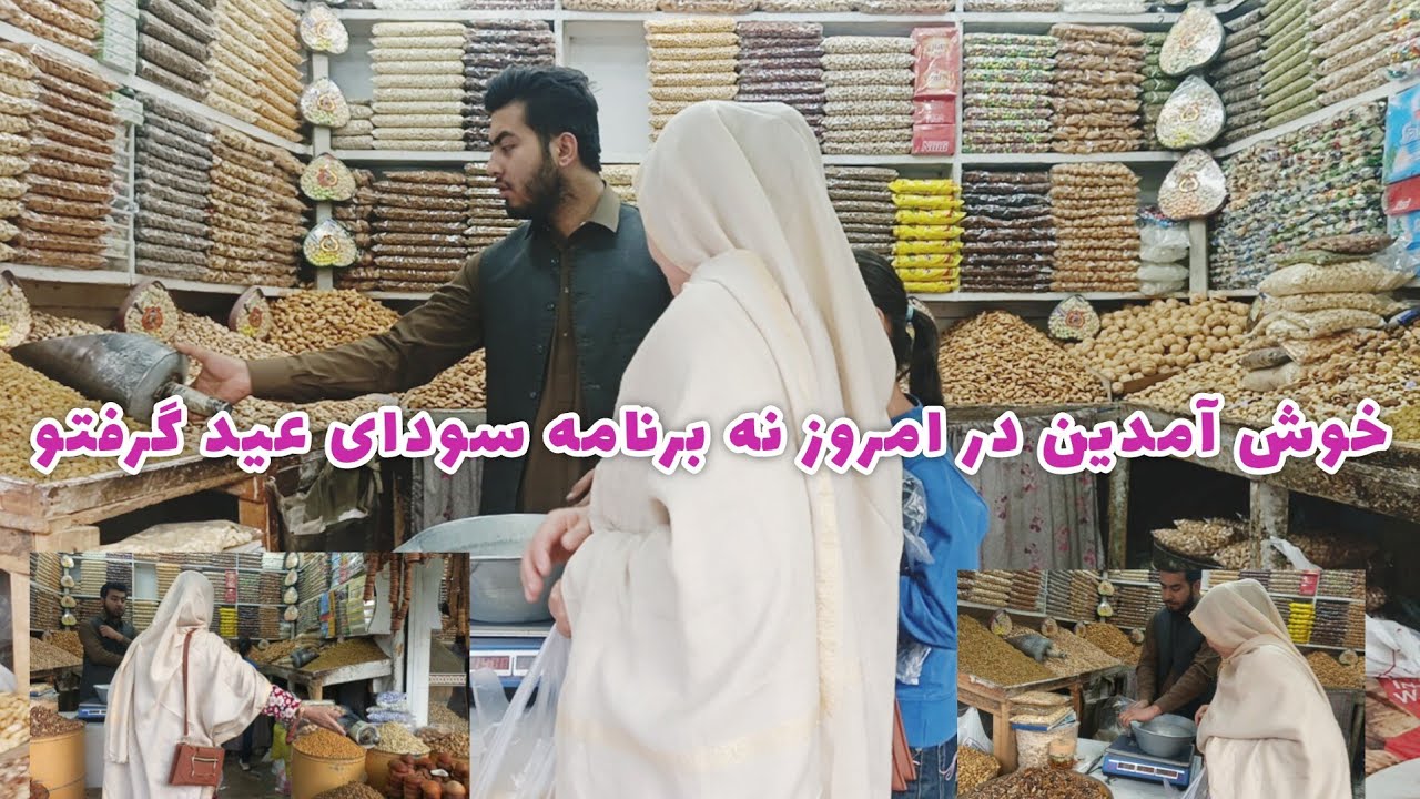 دوست عزیز لایک سبسکرایب نرا