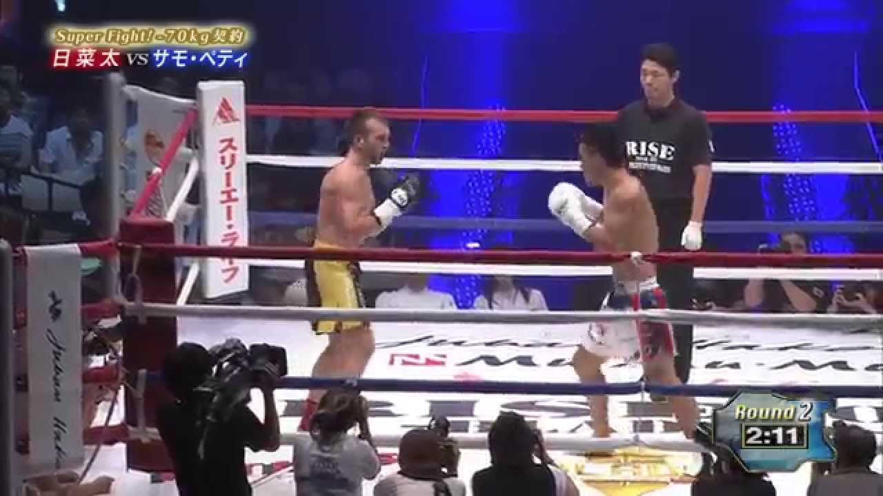 Samo Petje vs Hinata Watanabe, HL 2nd round