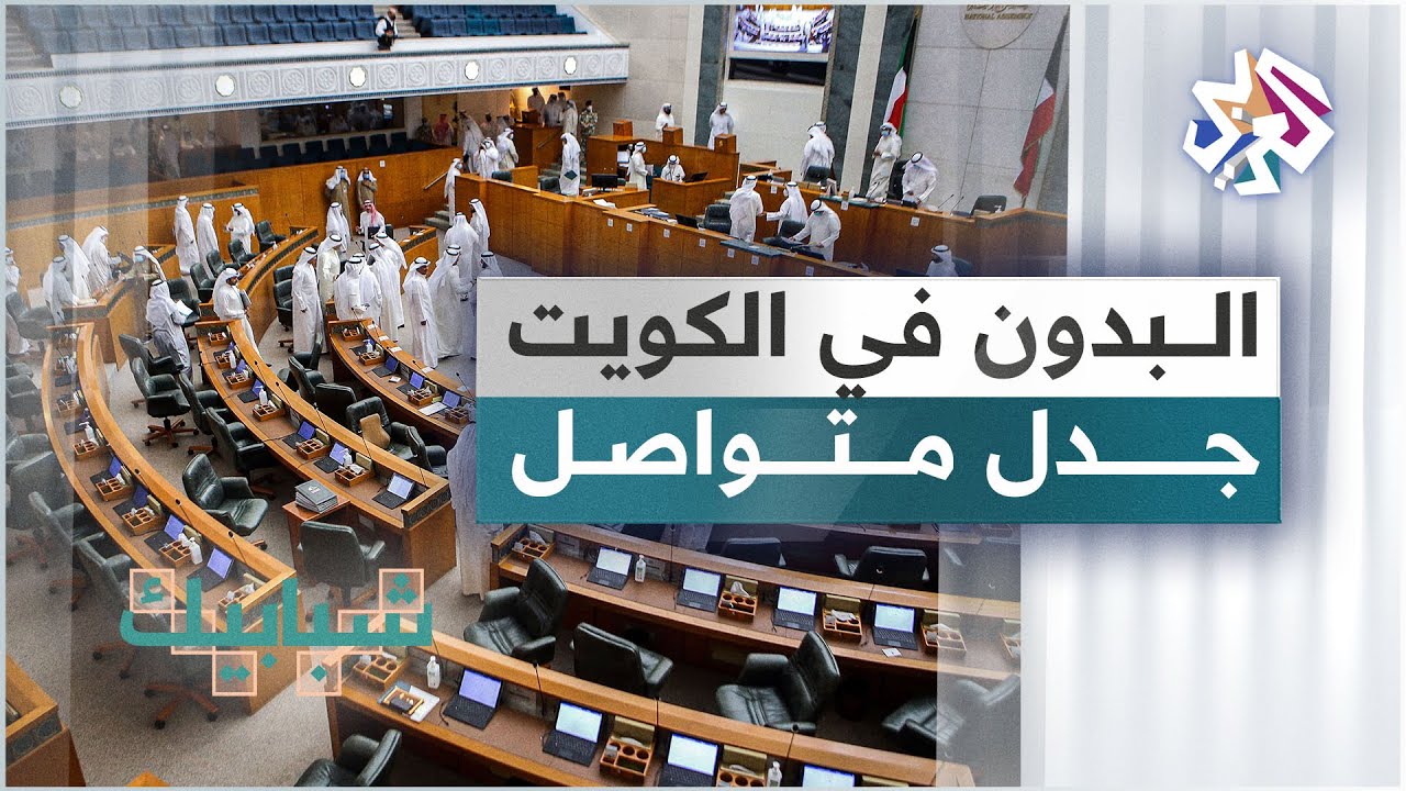 مبادرات لتسوية أوضاع 