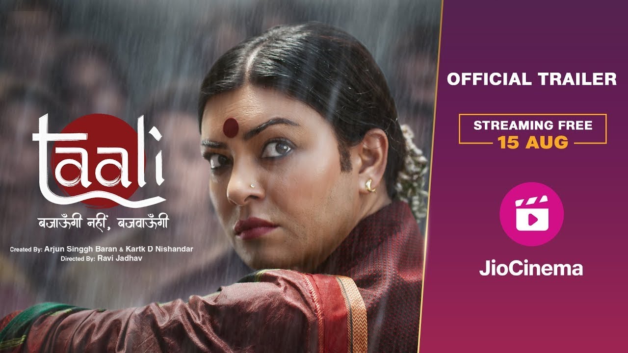 Taali - Official Trailer | Sushmita Sen | JioCinema | 15 Aug Streaming Free