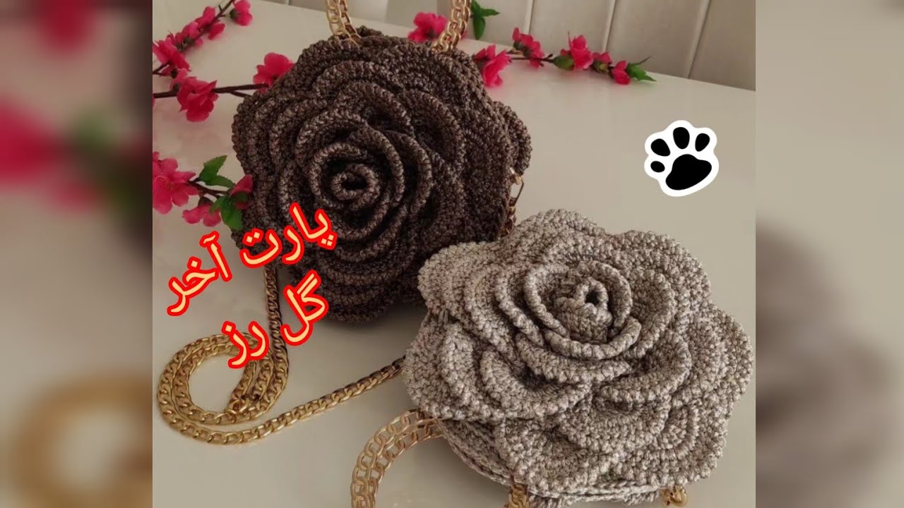 پارت آخر کیف گل رز ممنونم که حمایت میکنه ❤️❤️
