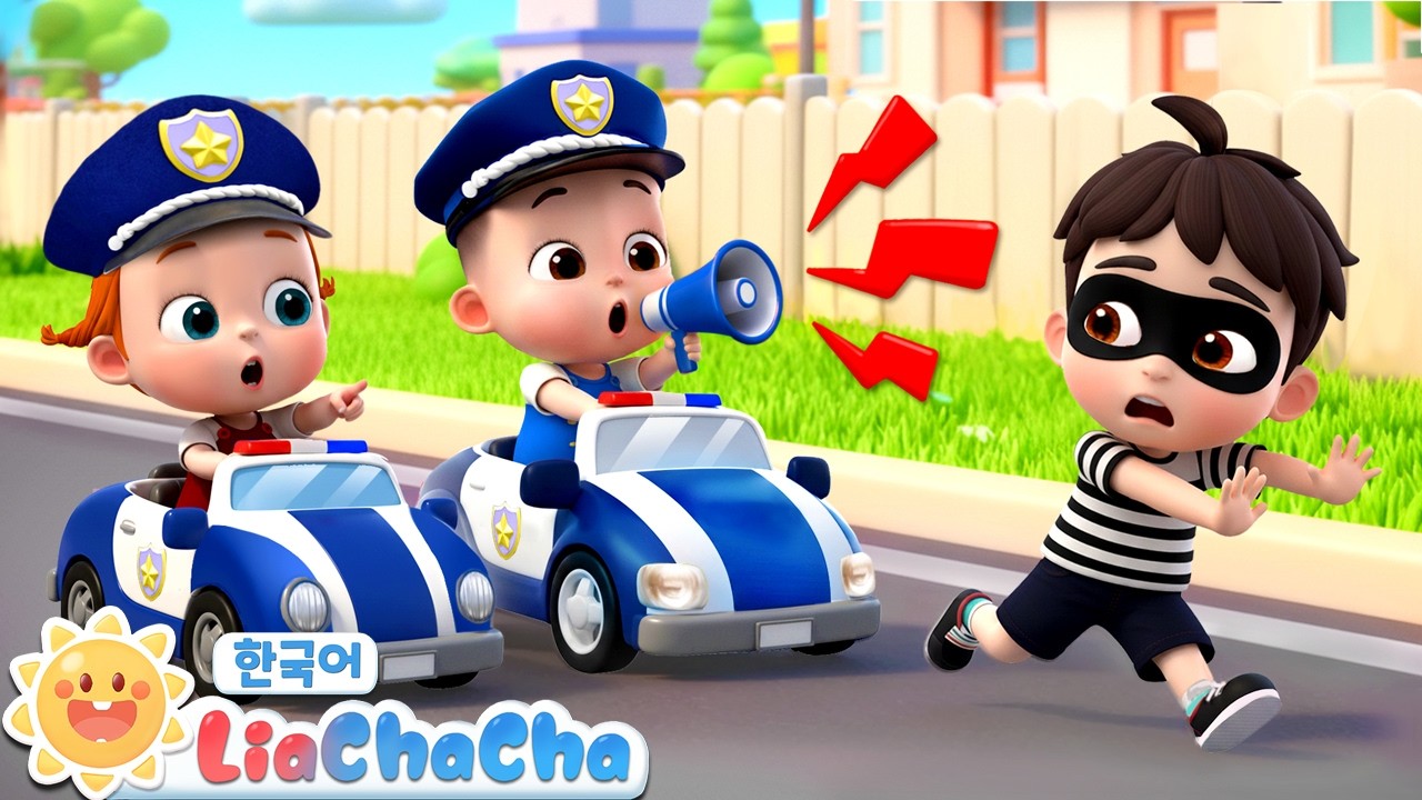 LIVE  삐삐뽀 꼬마 경찰 출동! | 역할놀이 송 | Nursery Rhyme | 리아차차 인기동요 | LiaChaCha