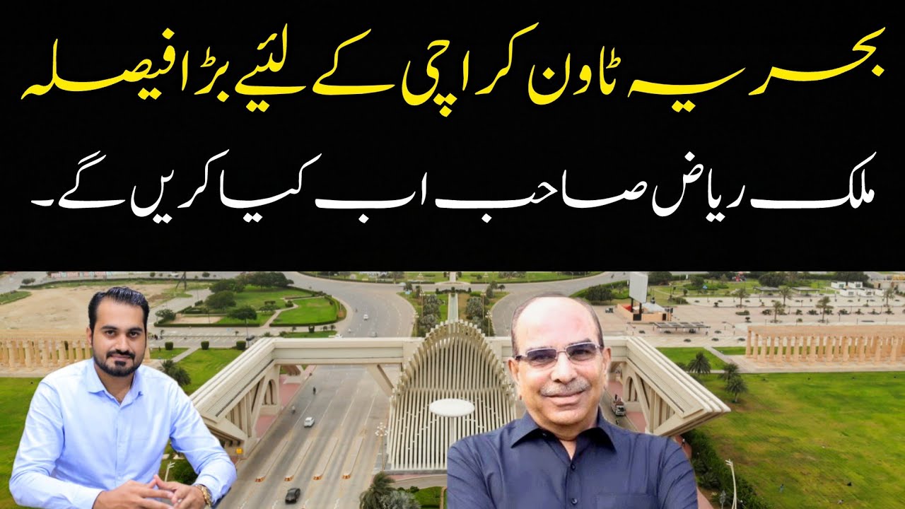 Bahria town karachi latest market updates | Bahria town karachi current market situation 
