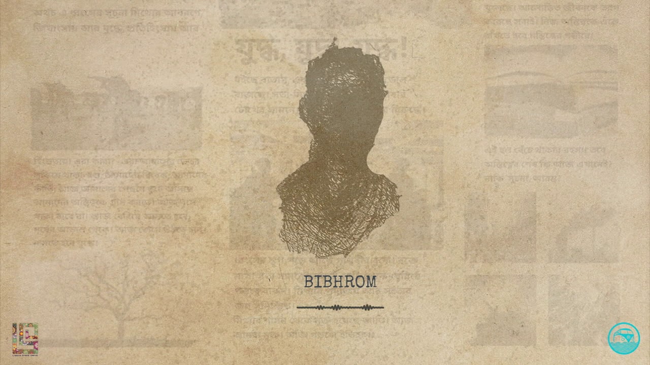 Liquid State Drive - Bibhrom