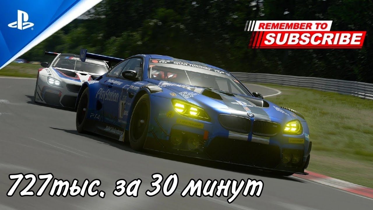 Фарм денег в Gran Turismo 7 | Подробный гайд