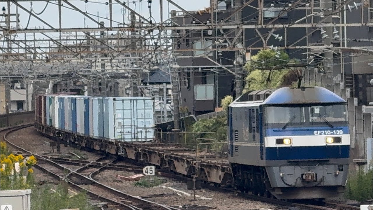 （4095レ）EF210&minus;139号機（吹田機関区）＋コキ17両【警笛付き】西船橋駅11番線通過