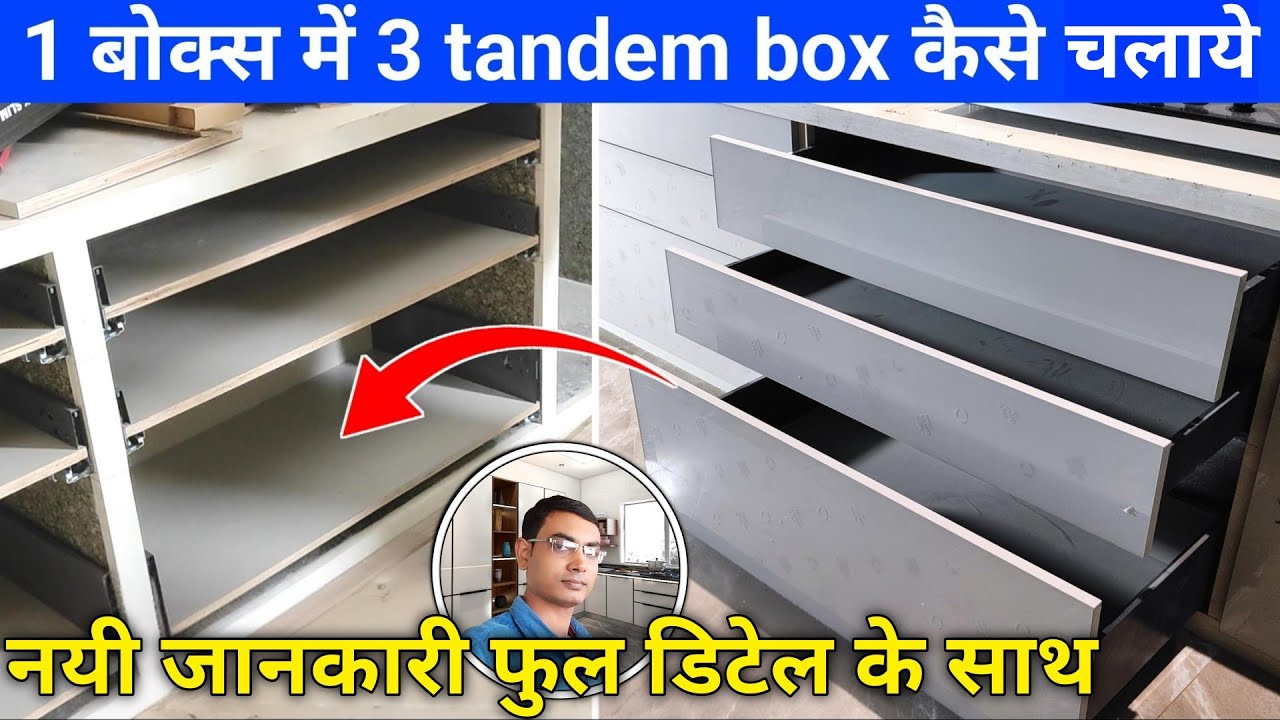 1 बोक्स में 3 tandem box kaise lagaen | टेंडम कैसे लगाते हैं | kitchen ka tandem box kaise lagate