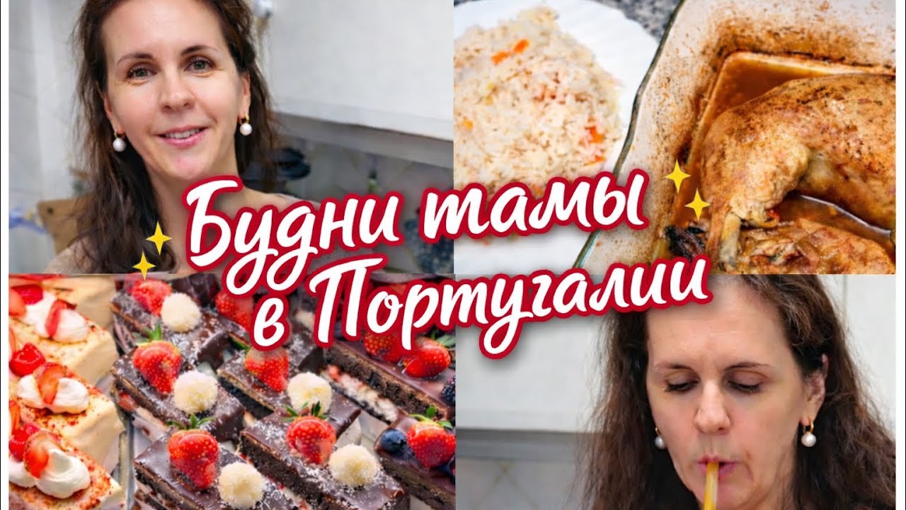 Смузи 21 день. Приучу себя завтракать?