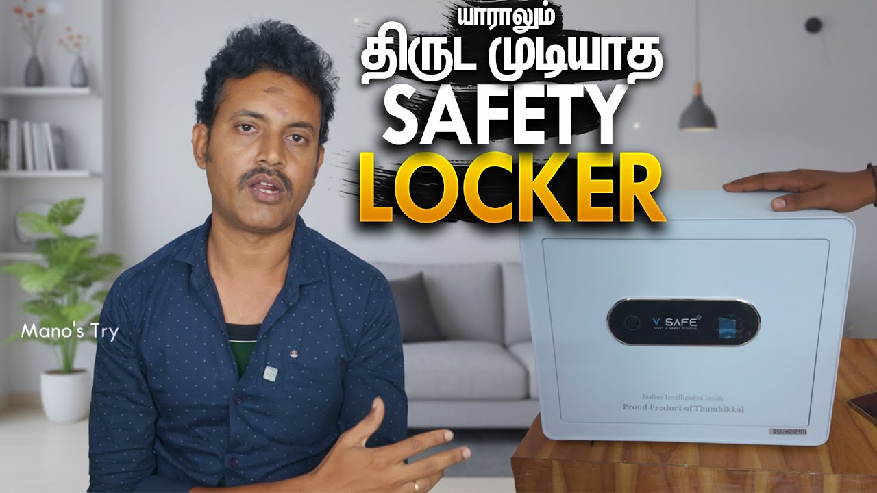 யாராலும் தொட முடியாத சேஃப்டி லாக்கர் | Best Safety Locker for Homes | Mano's Try