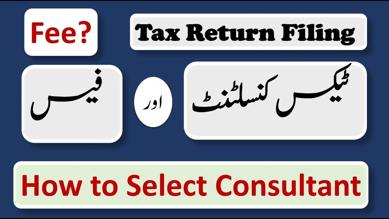 Fee for Income Tax Return | Selection of Tax Consultant