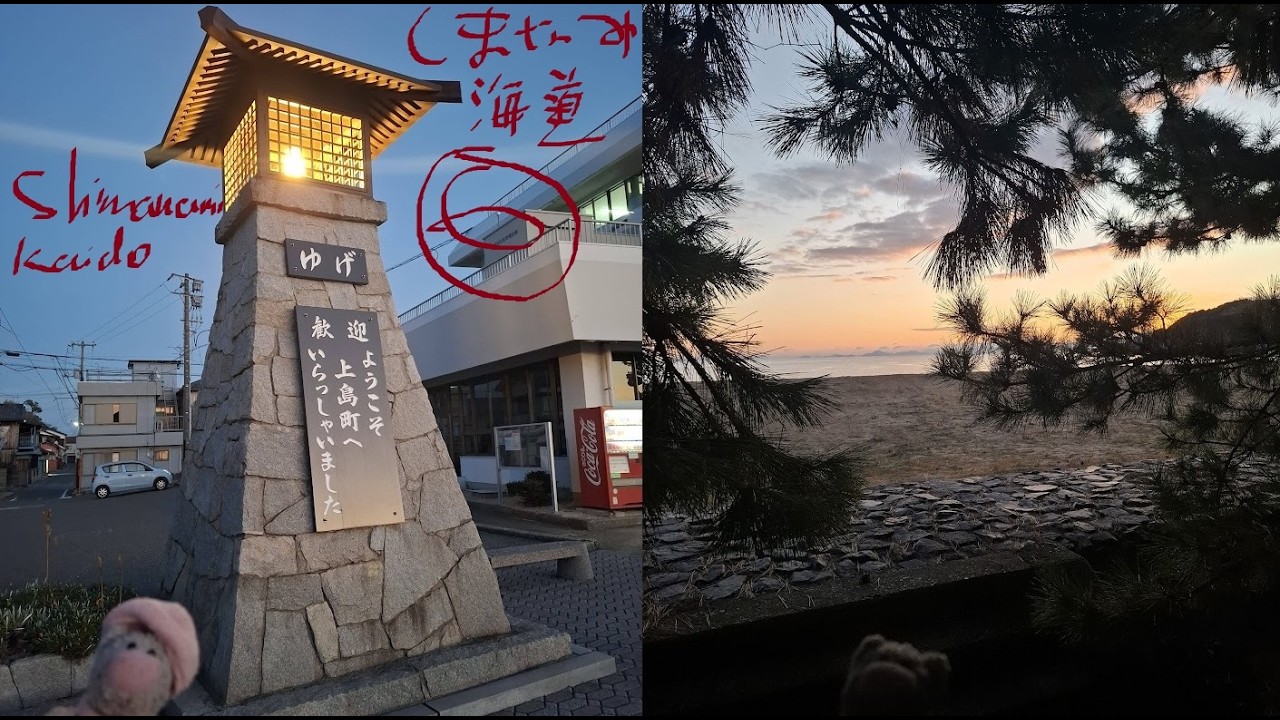 Shimanami kaido pt6 - Sunset and sunrise