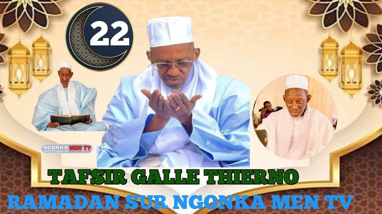 Tafsir Ramaden #2026 Dans là Maison Du Khalifa Général De Médina Gounass Thierno Amadou Tidiane ba