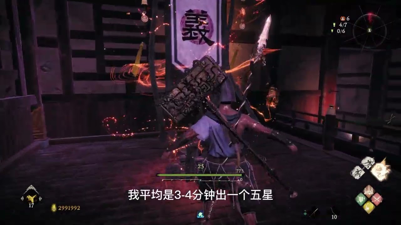 【卧龙 苍天陨落】二周目刷装备地点大全