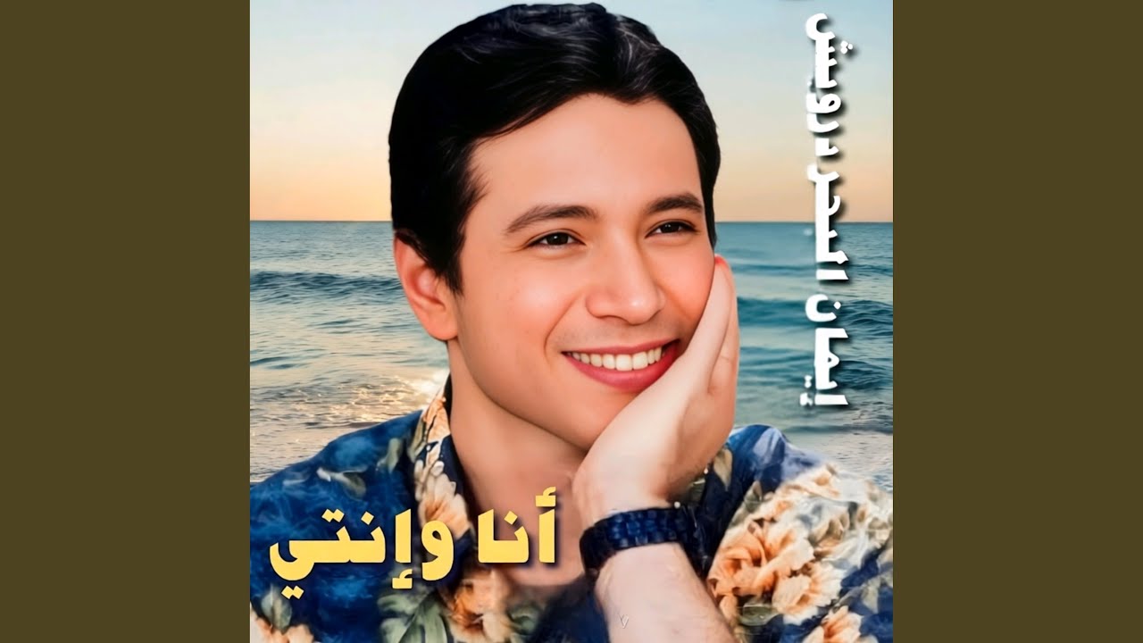 Ana Wenty