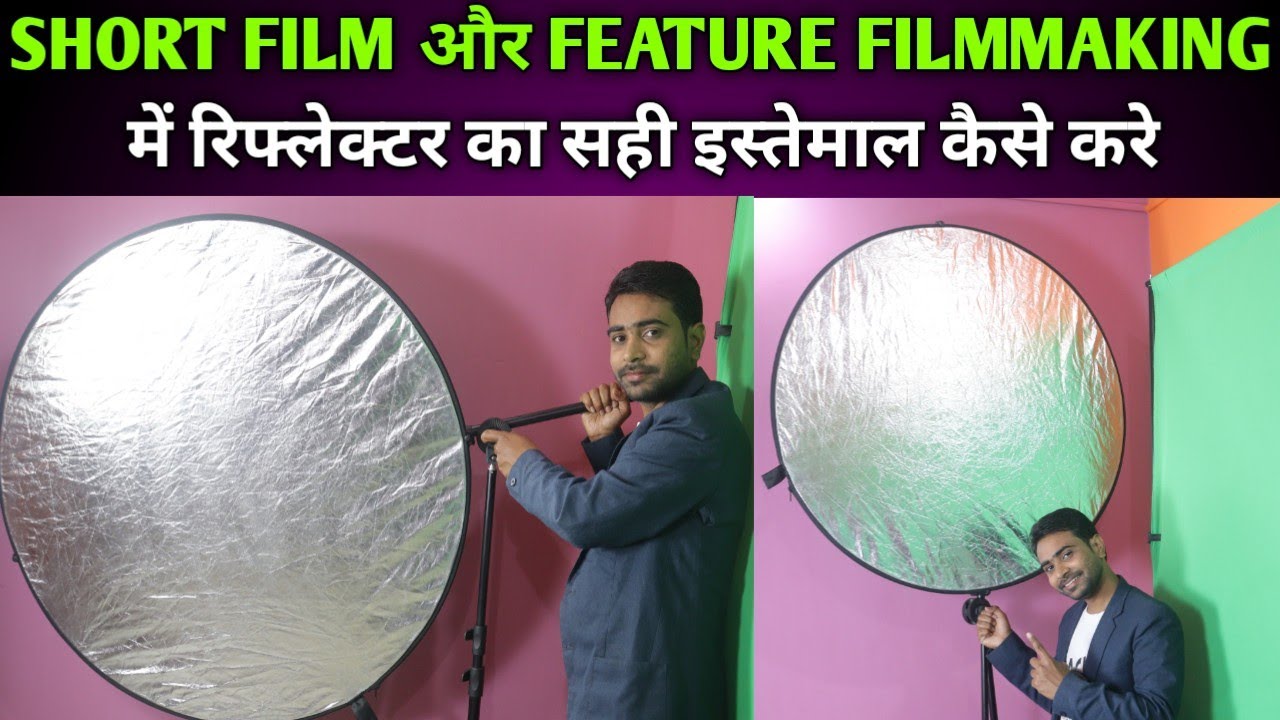 Use of reflector in filmmaking | Reflector kaise use kare