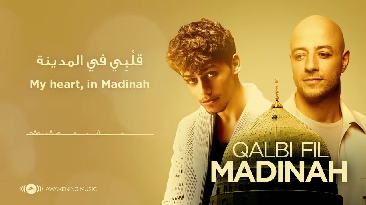 Lagu Islami Terbaru 2026 💥 Qalbi Fil Madinah, Rahmatun Lil Alameen, Ramadan