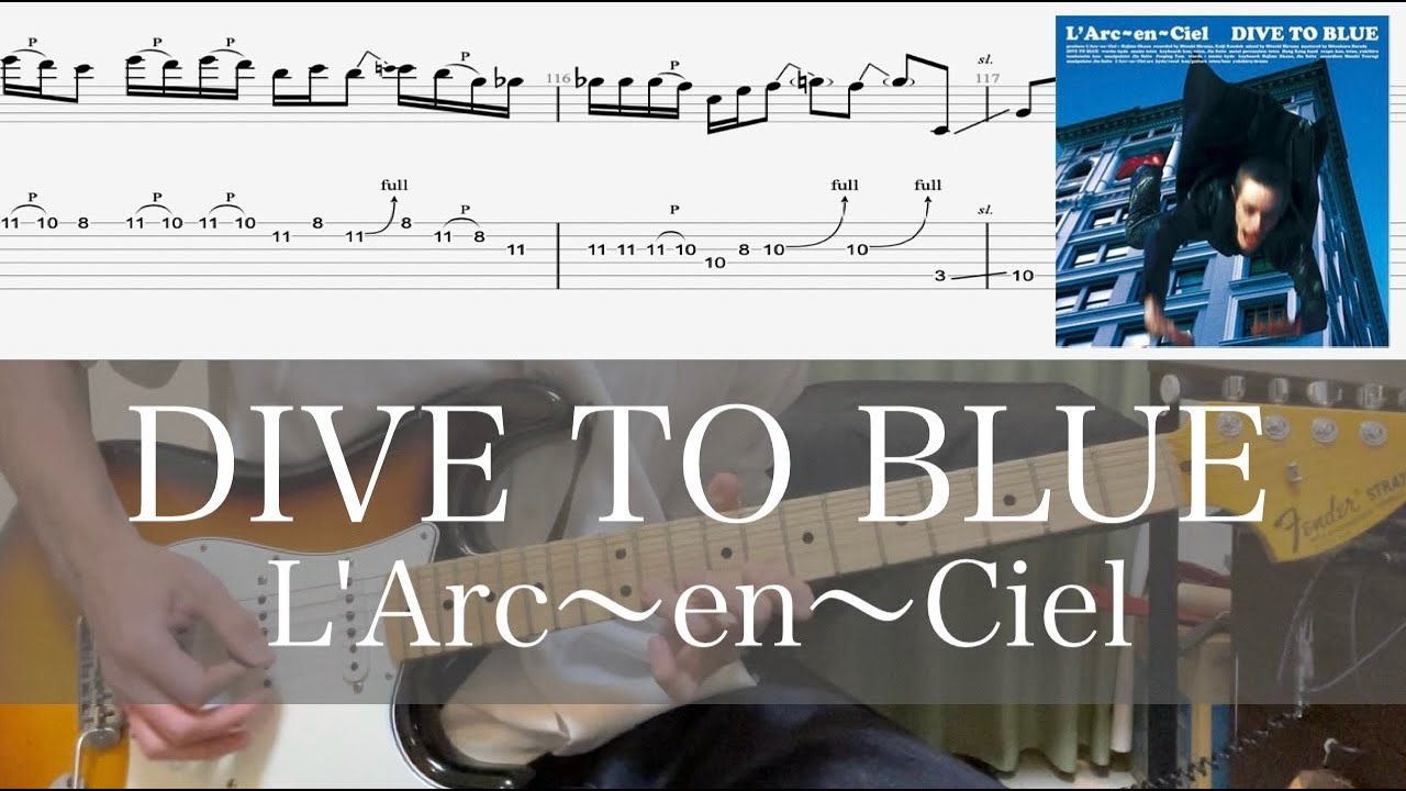 【TAB譜付】DIVE TO BLUE L'Arc〜en〜Ciel Guitar Cover