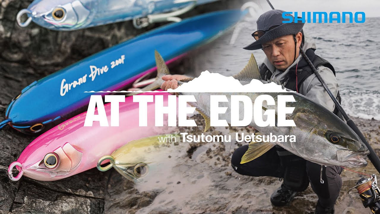 AT THE EDGE / 上津原 勉　Episode5 ――徹底した現場主義。魚の反応が全て