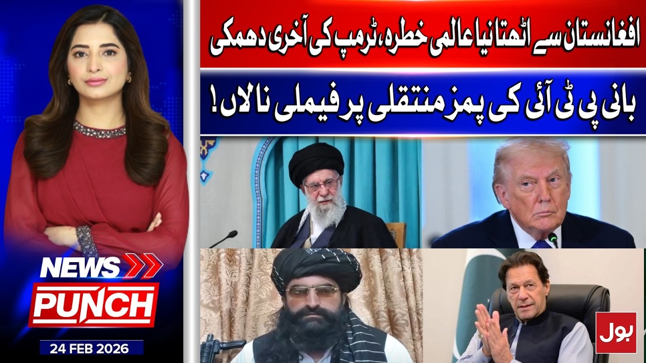 New Global Threat from Afghanistan & Trump’s Final Warning | News Punch | 24 Feb 2026