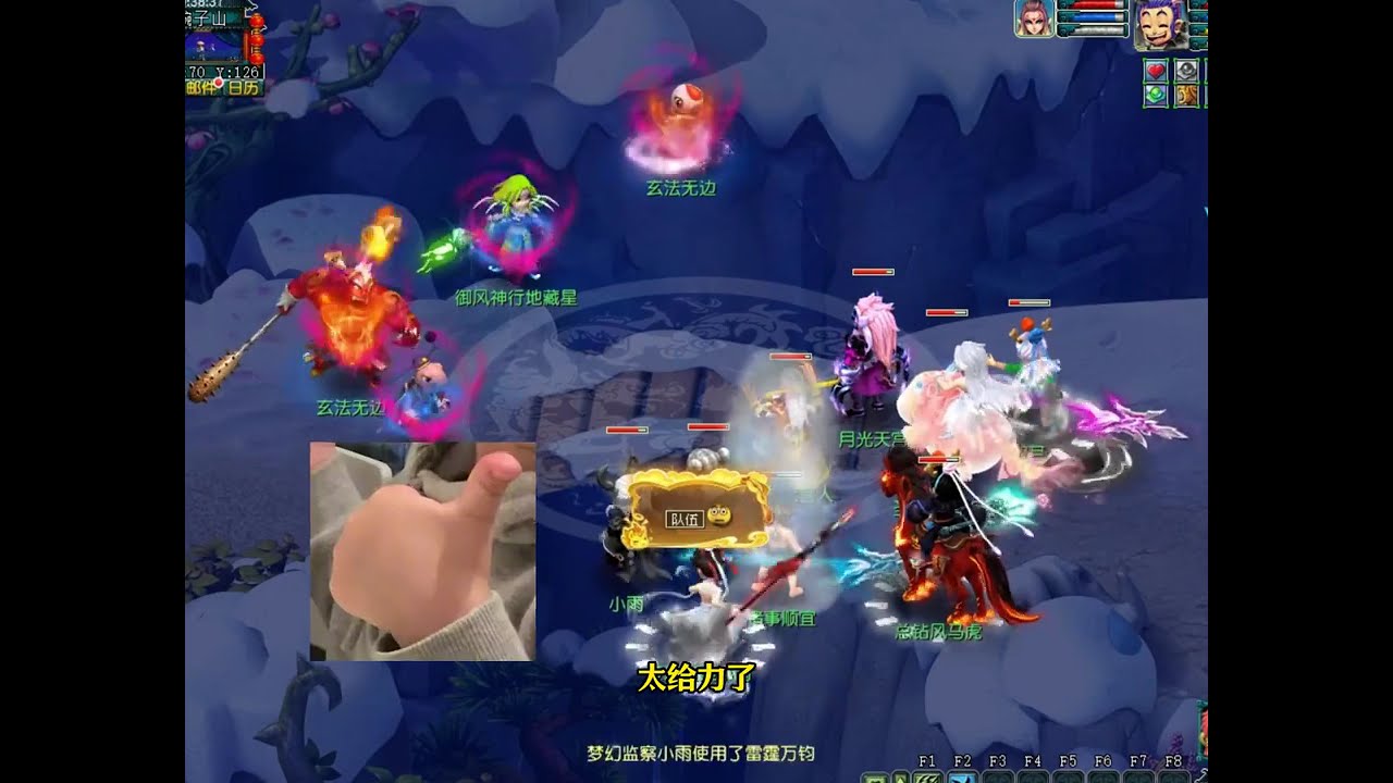 五个输出爆表天宫地煞，很难想怎么还会死人！？ #梦幻西游#梦幻西游赛事  #梦幻西游电脑版