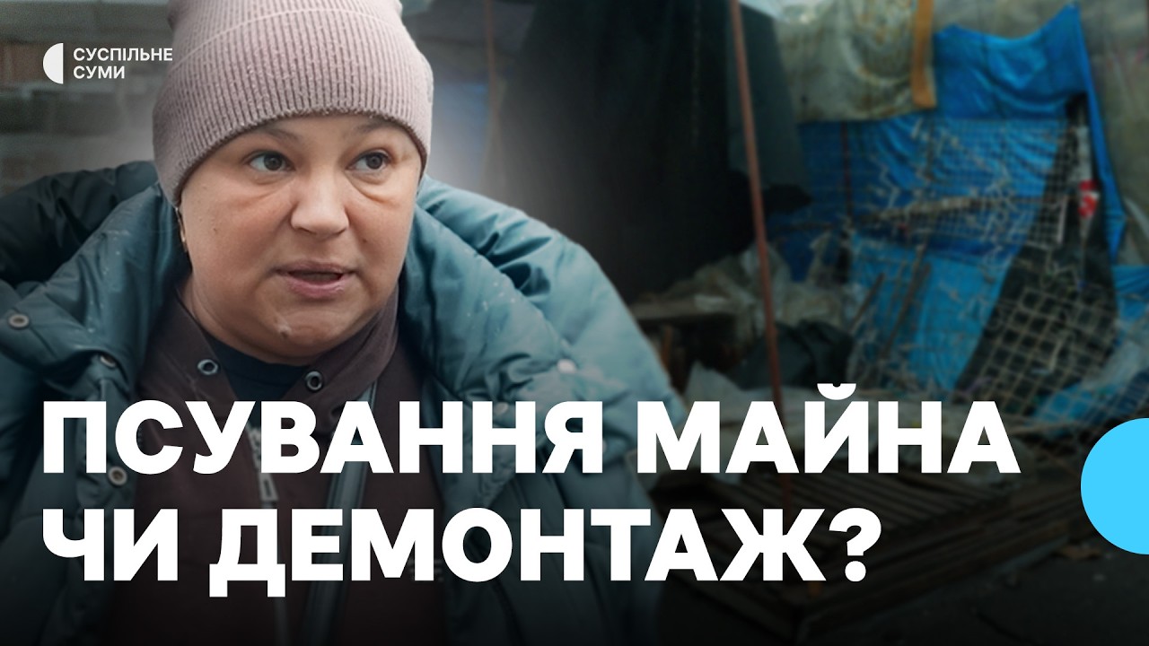 Демонтаж чи псування майна? Підприємиця заявила про пошкодження торгового намету